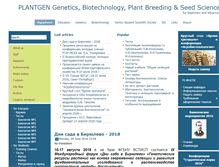 Tablet Screenshot of plantgen.com